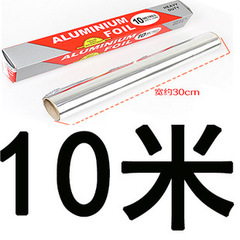 优质烘焙锡纸食品级铝箔纸烧烤烹饪锡箔纸烧烤锡纸盒装10米