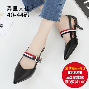 gucci421882怎麼弄 弄裡人佳夏新品真皮包頭搭扣尖頭40 42細高跟涼鞋加大碼女鞋41-43 gucci432182