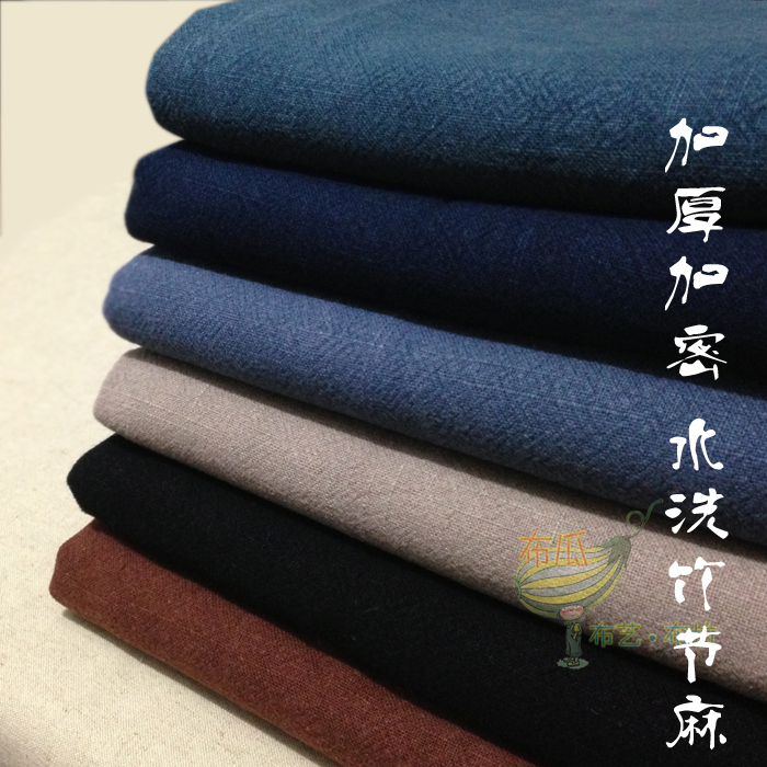 复古 加厚加密 肌理水洗竹节棉麻 秋冬服装布料 手工家居面料精品