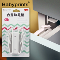 Babyprints儿童安全锁 防宝宝开抽屉锁安全扣隐形抽屉锁4只装/套