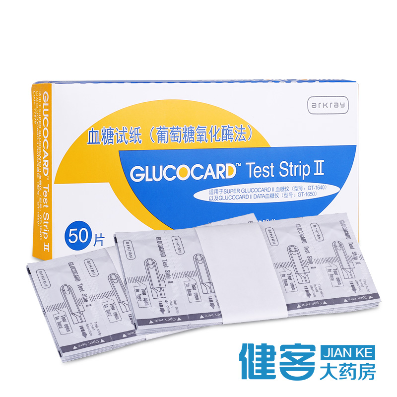 新效期日本京都血糖仪GT-1640/50家用血糖测试仪试纸条50片独立装产品展示图3