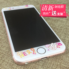 音印iphone6plus卡通浮雕钢化膜6splus手机贴膜 前防爆5.5防摔膜