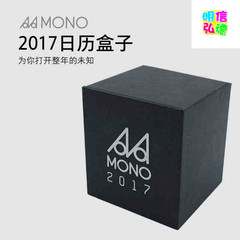预售包邮 mono猫弄日历  MONO2017年日历 MONO猫弄 著 为你打开整