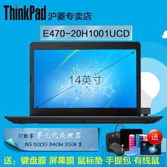 ThinkPad e470 20H1001UCD 7代i7 8G 500G 2G独显 笔记本电脑