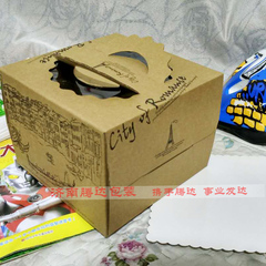 铁塔蛋糕盒6寸 重芝士包装盒 手提烘培包装盒 西点点心盒赠内托