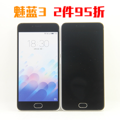 魅蓝note3手机模型机 魅族metal手机模型 魅蓝3手机模型 黑屏上交