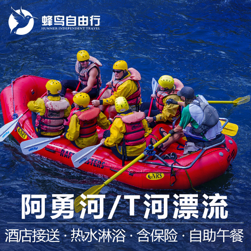 巴厘岛漂流阿勇河漂流T河漂流滑翔伞SPA含餐 接送 包车一日游|ruв категории праздник линий/отправить закрыть визы/служба туризма, свободной линии/с Миссией плавать, местные играть за рубежом - от Buy2taobao.com для оказания профессиональной услуги покупки агента Taobao