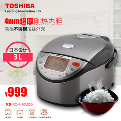 Toshiba/东芝 RC-N10MCQ电饭煲3L日本正品4mm厚釜内胆不粘锅2-4