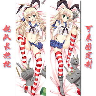 collection动漫毛绒/抱枕/坐垫秒杀网