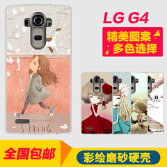 LG G4手机壳H818保护套F500 H815T透明硬外壳 LGG4卡通彩绘后盖女
