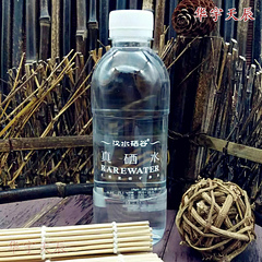 【买5赠1】汉水硒谷真硒水380ml饮用天然矿泉水 弱碱性母婴水