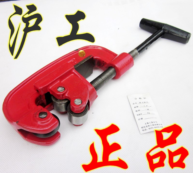 正品沪工东牌重型管子割刀绞刀镀锌管割刀切管器工地外架钢管割刀