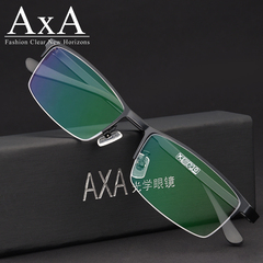 AXA近视眼镜男女款半框眼镜架防辐射电脑护目镜学生商务潮流变色