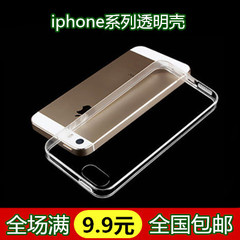 批苹果iPhone456s7plus全系列手机保护套简约透明超薄硅胶软壳发