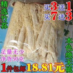 野生竹荪50g年货干货精装赛织金短裙竹荪农货直销古田长裙竹荪