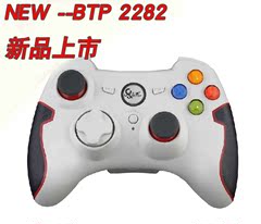 北通 潘多拉游戏手柄无线版 PC电脑免驱动免设置 X360移植双震动