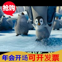年会大片 企业年会节目视频 节目策划表演视频