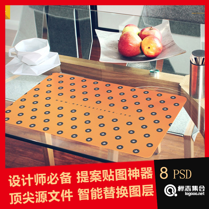 方形塑料餐垫VI设计展示PSD模板样机P71Plastic Placemat Mockup在类目 商务/设计服务, 设计服务, 样图/效果图销售中 - 来自Buy2taobao.com提供专业的淘宝代购服务