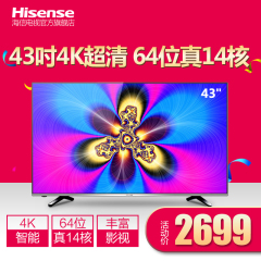 Hisense/海信 LED43EC520UA 434K智能平板液晶电视机WIFI网络42