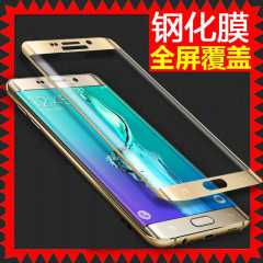 iyh 三星S7 edge钢化膜全屏galaxy S7手机保护膜全覆盖高清玻璃膜