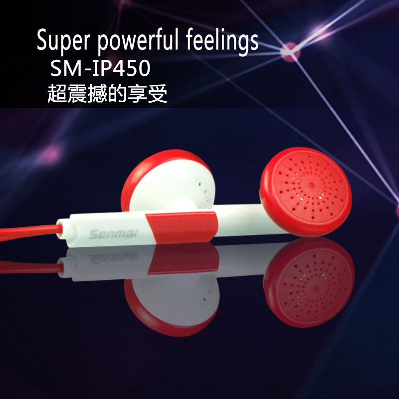 森麦 SM-IP450电脑手机mp3通用面条线耳机耳塞耳塞式耳麦带话筒在类目 影音电器, 耳机/耳麦中 - 来自Buy2taobao.com提供专业的淘宝代购服务