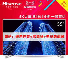 Hisense/海信 LED55EC660US 554K轻薄HDR真14核智能液晶电视