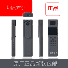 1080P正品执法记录仪 夜视现场记录仪 笔式便携执法仪 行车记录仪