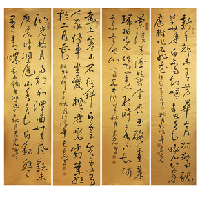 争奇斗艳名家书画精品保真专场_珍品拍卖 - 拍卖专场 - 阿里拍卖