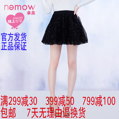 Nemow/拿美(预售）2016冬装新款亮片散摆蓬蓬裙EA6L343