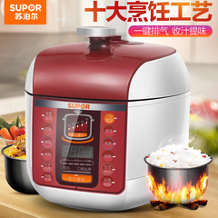 SUPOR/苏泊尔 CYSB50FC518-100智能电压力锅5L双胆饭煲高压锅家用