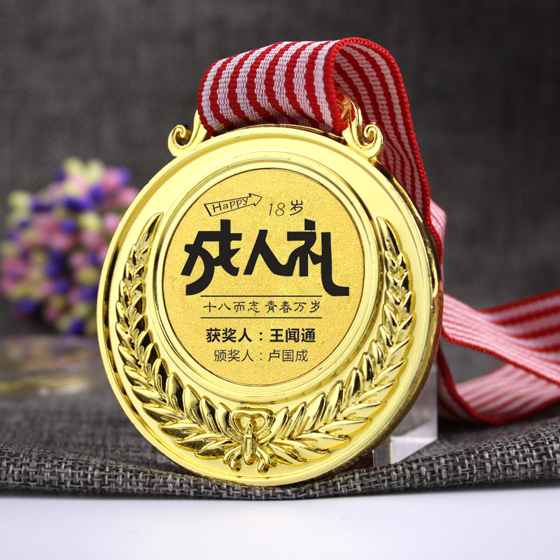 男闺蜜生日礼物 特别 友情男生_成人礼18岁生日礼物女生送闺蜜男生