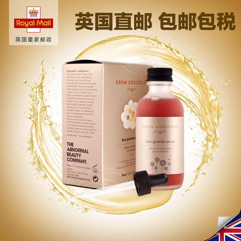 拯救发际线:我用过的一些生发护发用品