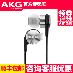 【官方店】AKG/爱科技 K3003K3003i 入耳式手机旗舰HIFI耳机