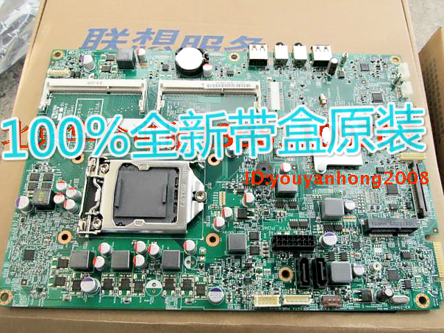 联想扬天S510 S513 S516 S800 S560 S593 S565 S598 一体机 主板|ruв категории компьютерное оборудование/дисплей/Компьютерная периферия, материнская плата - от Buy2taobao.com для оказания профессиональной услуги покупки агента Taobao