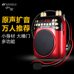 Sansui/山水 V100扩音器收音机教师专用教学腰挂大功率导游喇叭