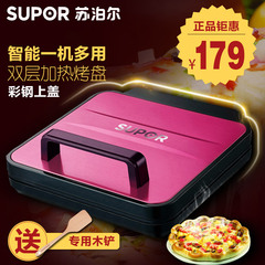 SUPOR/苏泊尔炫彩电饼铛双面加热煎饼机蛋糕机烙饼机正品包邮