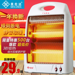 美伦达取暖器小太阳暖风机静音办公室电暖器迷你家用学生烤火炉