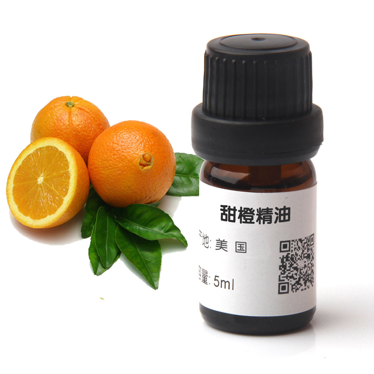 精油diy手工护肤唇膏原料材料甜橙5ml单方单方精油