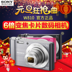 【现货】Sony/索尼 DSC-W810 照相机/卡片机数码相机 高清长焦