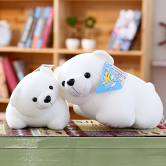 北极熊公仔毛绒玩具泡沫粒子北极熊玩偶趴趴熊娃娃儿童生日礼物女