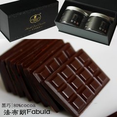 手工巧克力80%黑巧克力/比利时进口纯可可脂休闲零食生日礼物礼盒