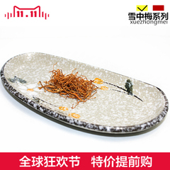 日式陶瓷餐具手绘圆形 鱼盘 果盘饭菜盘 点心日系寿司碟方盘