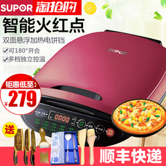 Supor/苏泊尔JC32A822-130电饼铛家用双面加热烙饼机蛋糕机档正品