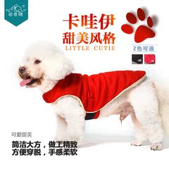 派泰乐狗狗衣服秋装泰迪幼犬小型犬加厚棉衣可爱风加厚帆布装包邮