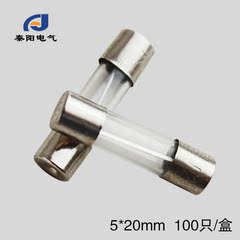 玻璃保险丝5*20mm 保险管5x20玻璃管熔断器0.5A1A2A5A-30A 100只