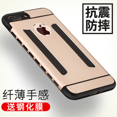 新款iPhone7手机壳苹果7Plus保护套超薄硅胶七i7防摔潮男金属磨砂