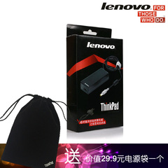 联想ThinkPad E430 T430 L430 X200 X220 X230 65W电源 0B47026