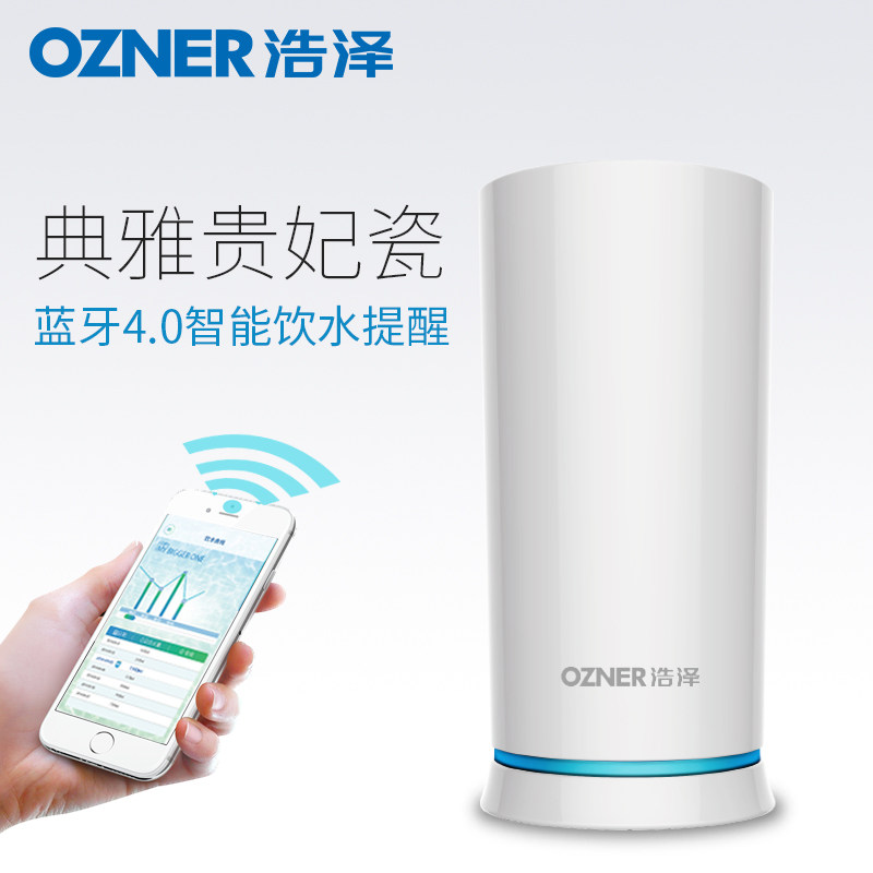 让生活充满健（bi）康（ge）：OZNER 浩泽 智能水杯