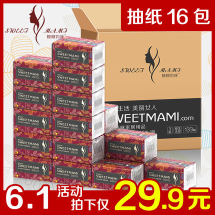 12月18日买手党每日白菜精选:羊毛衫22元 休闲裤19.9元 16件骨瓷19.5元 买手党-买手聚集的地方