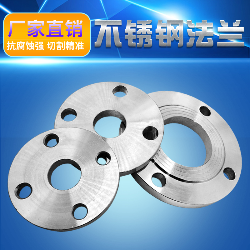 304 Stainless steel flanges PN10/16 Welded flange Forged flange DN25/32/40/50/80/100in the Hardware/Tool , Mechanical Hardware , Flange (New) category - from Buy2taobao.com to provide professional Taobao agent buy service